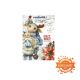 Rivista Renkalik - Manuale - Dolce Natale - 2017 - cod. LIFE 23 